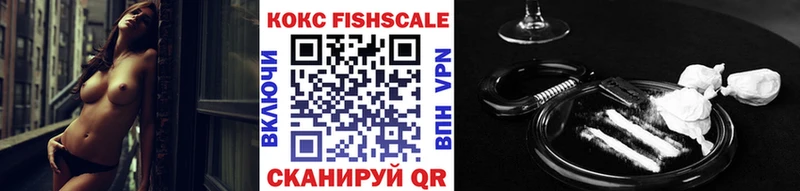 Где купить наркоту Адыгейск Cocaine  Меф  Alpha-PVP  АМФЕТАМИН  ГАШ 