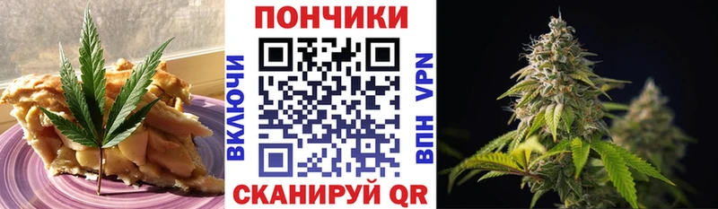 Еда ТГК конопля  Адыгейск 