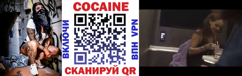 купить наркоту  Адыгейск  Cocaine 99% 