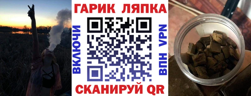 кракен ССЫЛКА  Адыгейск  ГАШ Ice-O-Lator  где купить наркоту 