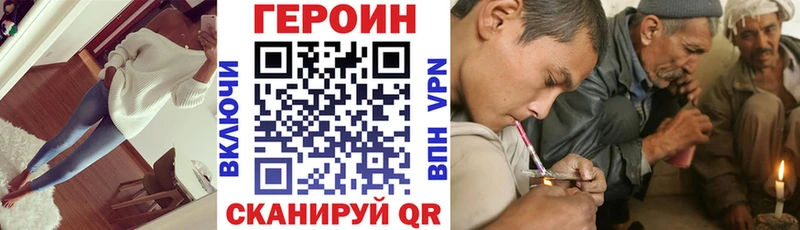 ГЕРОИН белый  цены   Адыгейск 