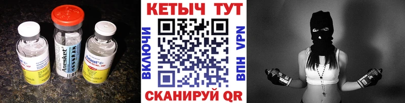 нарко площадка клад  где купить   Адыгейск  Кетамин VHQ 