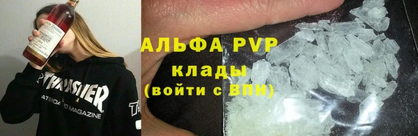 соль ск Абинск