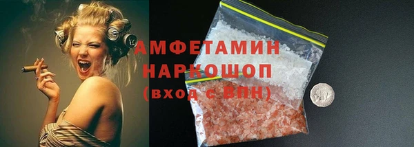 а пвп мука Абдулино