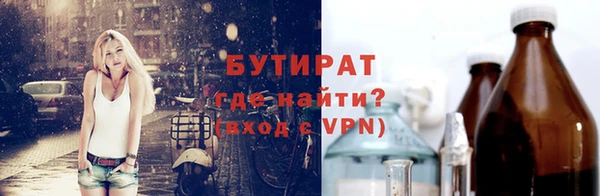 таблы Абаза