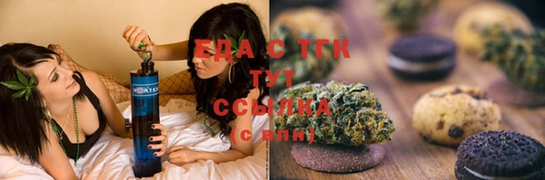 соль ск Абинск
