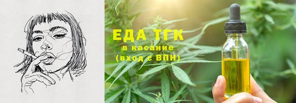 соль ск Абинск
