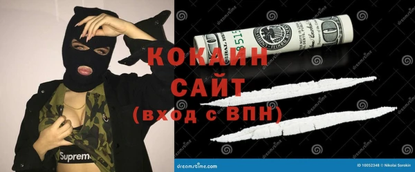 соль ск Абинск