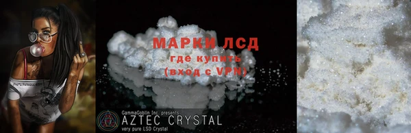 соль ск Абинск