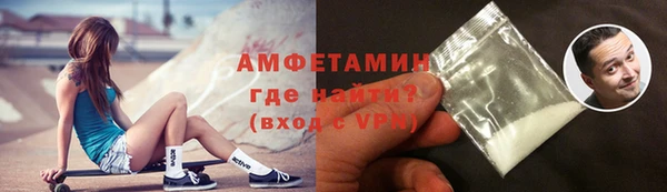 соль ск Абинск