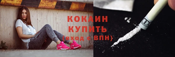 таблы Абаза