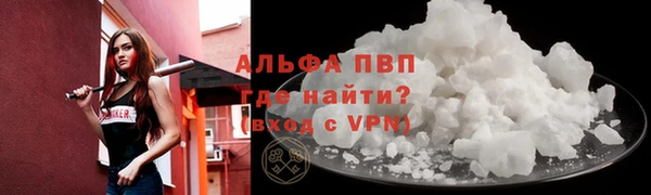 таблы Абаза