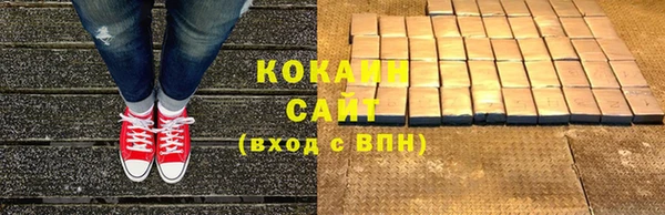 а пвп мука Абдулино