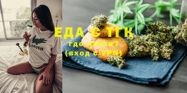 таблы Абаза
