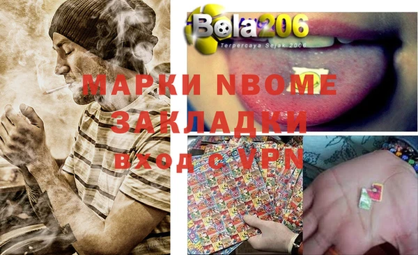 соль ск Абинск