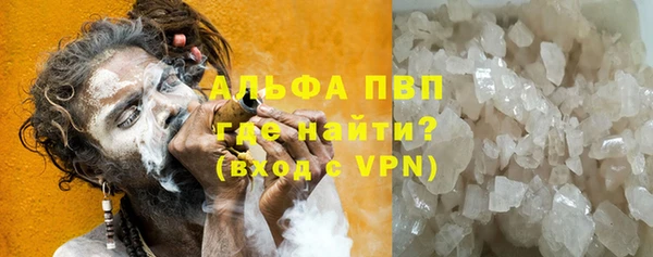 а пвп мука Абдулино