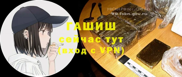 а пвп мука Абдулино