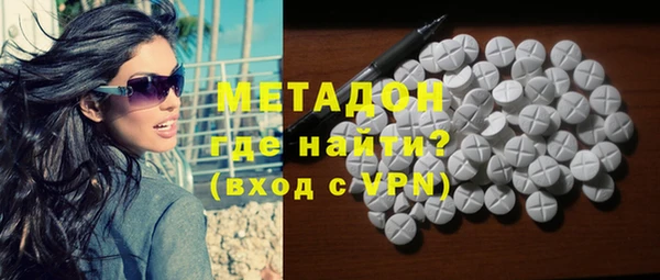 таблы Абаза