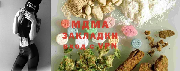 таблы Абаза