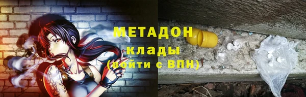 соль ск Абинск