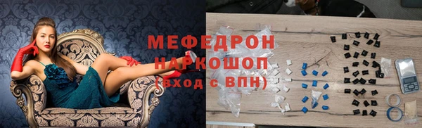 таблы Абаза