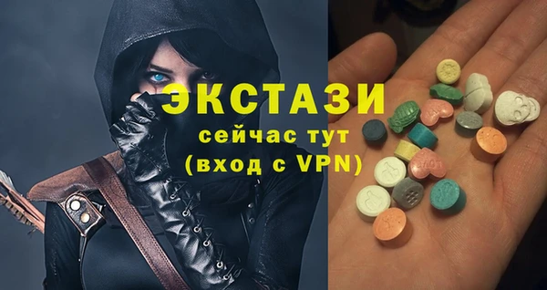 соль ск Абинск