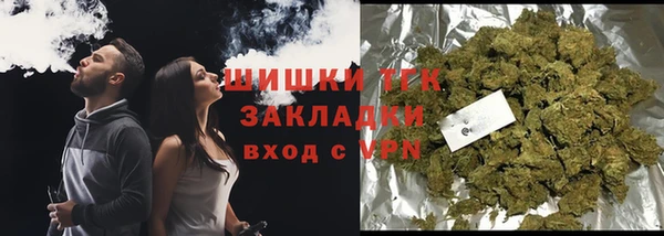 соль ск Абинск