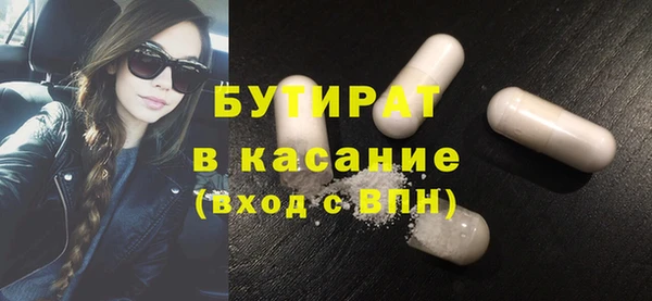а пвп мука Абдулино