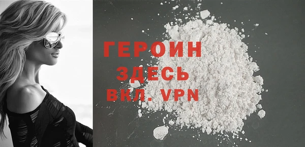 таблы Абаза