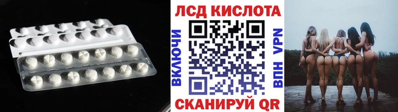 Лсд 25 экстази кислота как найти закладки Адыгейск