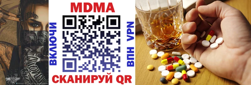 МДМА молли  Адыгейск 