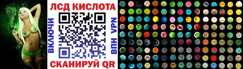 ОМГ ОМГ ONION  Адыгейск  Марки 25I-NBOMe 1,5мг 