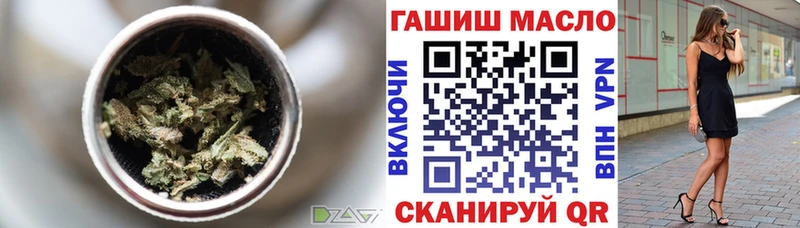ТГК жижа  Адыгейск 